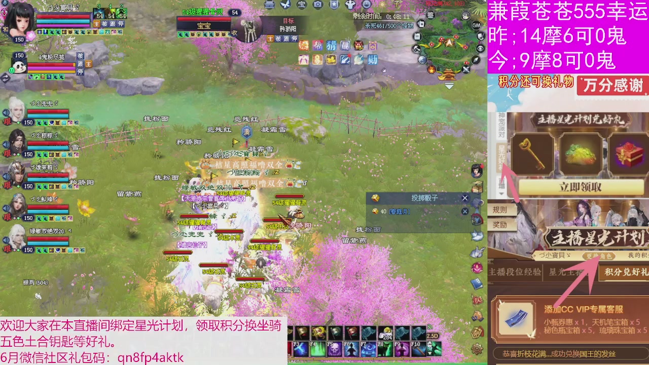 人来人往，留下的都是真的