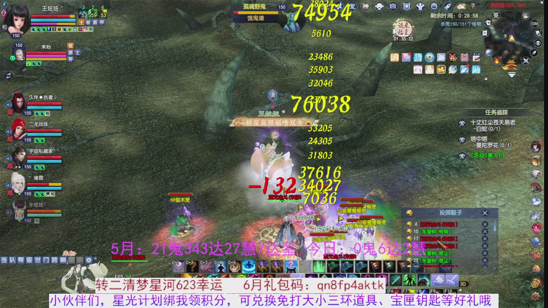 星光绑我 快来快来