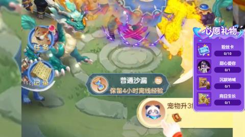 挽风吖、的直播