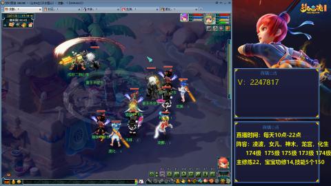 174级难民3法