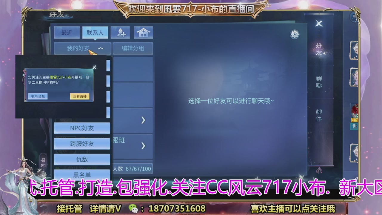 会听话的小布