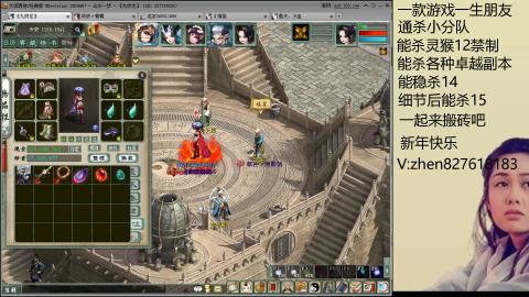 无属性双盘小分队