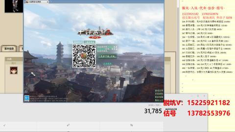 专业估号脱坑