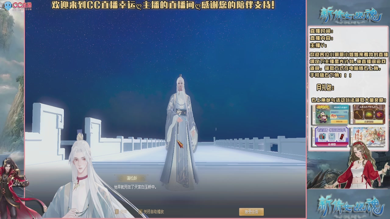 【幸运】ღ老高的直播间