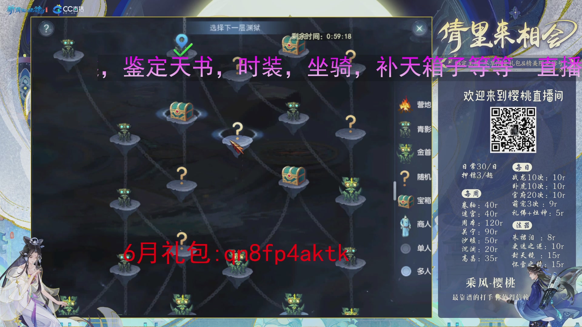 接关宁，沉渊