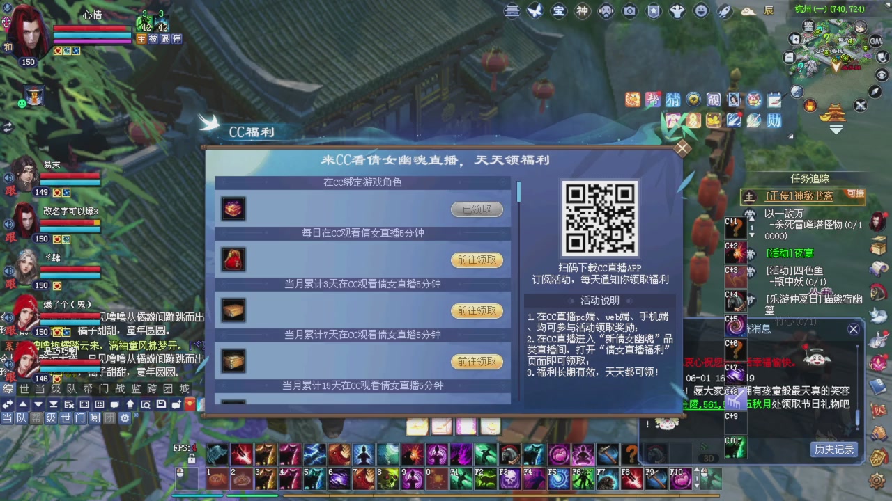 星光积分更新记得提前领分谢谢继续加油