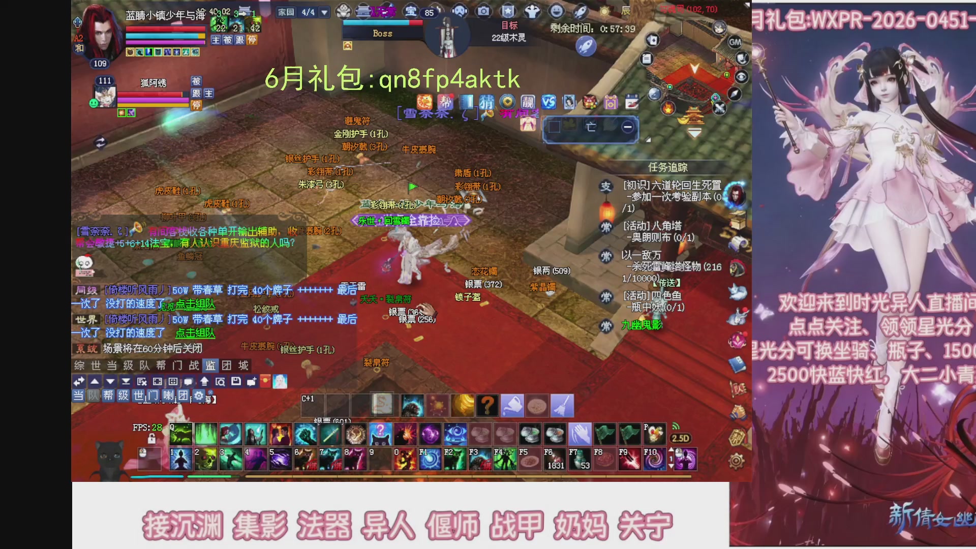 陌上花开打宝冲级