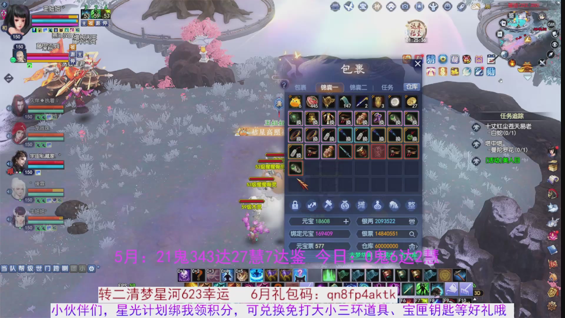 星光绑我 快来快来