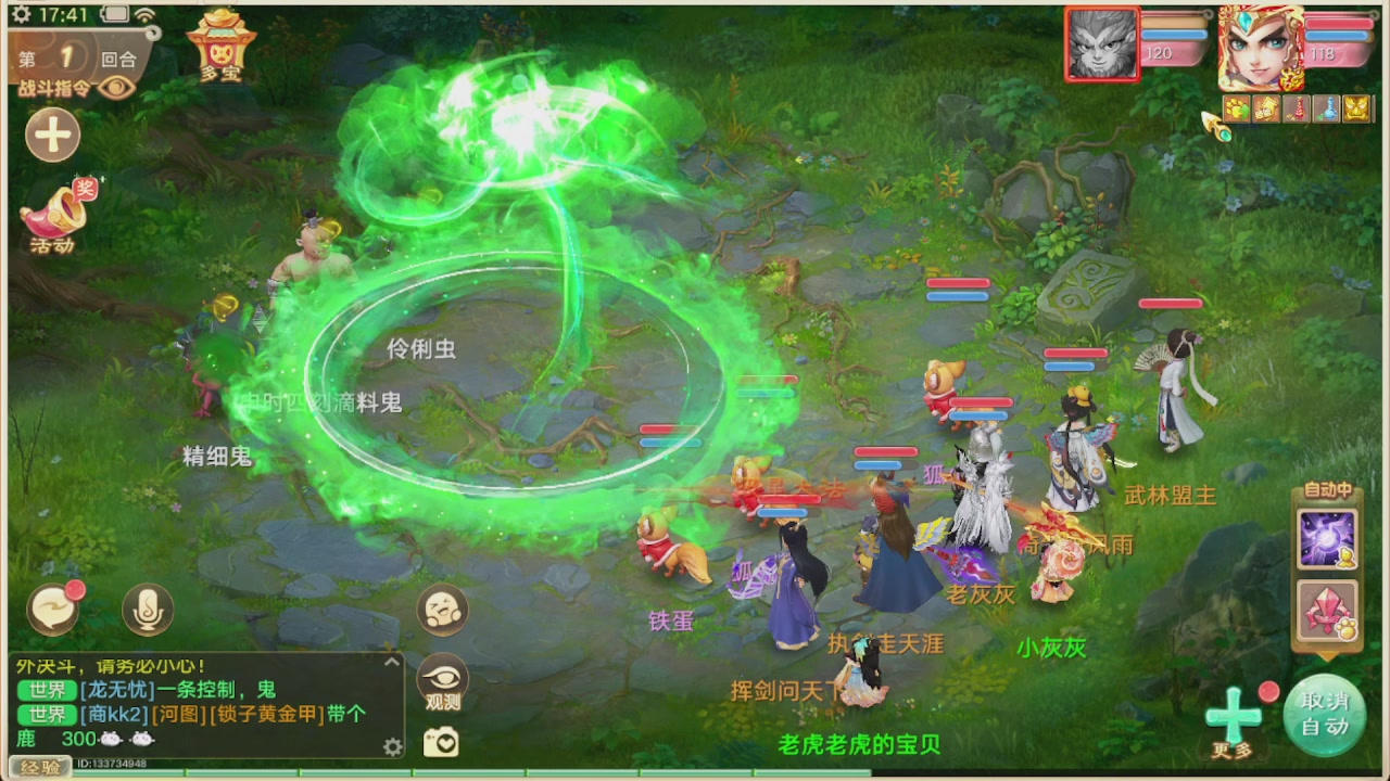 会当凌绝顶一览众山小