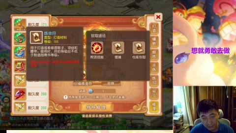 接熔练-估价找号-金银-托管剑会练宠月饼