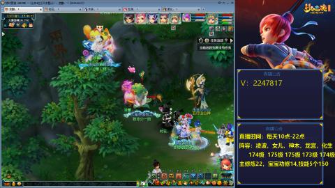 174级难民3法