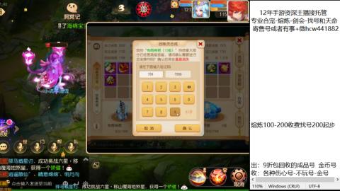 接熔练-找号-金银-练宠粽子月饼