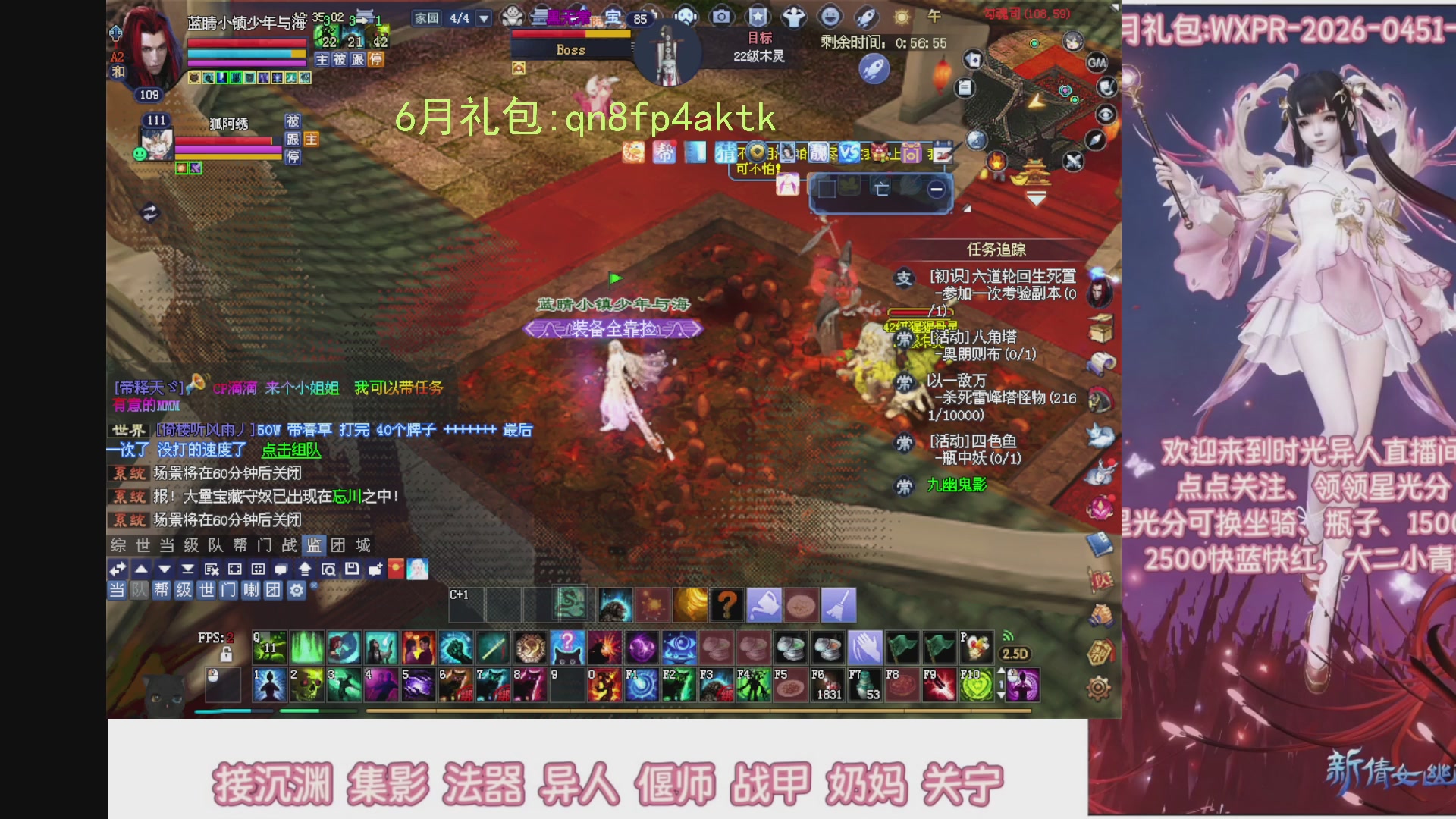 陌上花开打宝冲级