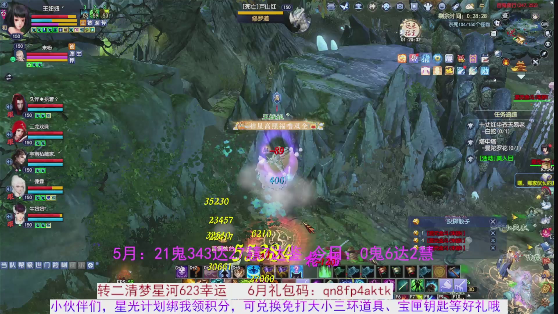 星光绑我 快来快来