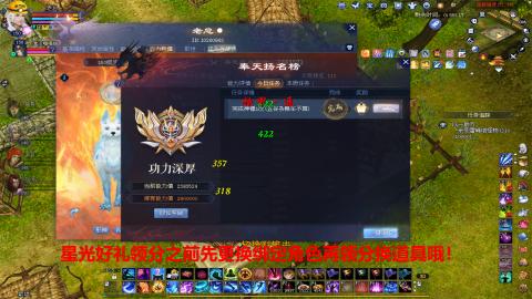 一个坚强的打宝狼