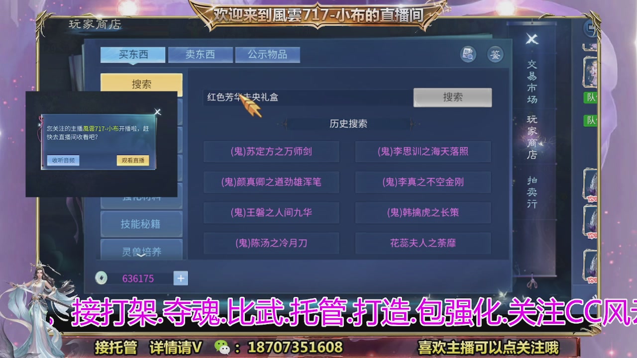 会听话的小布