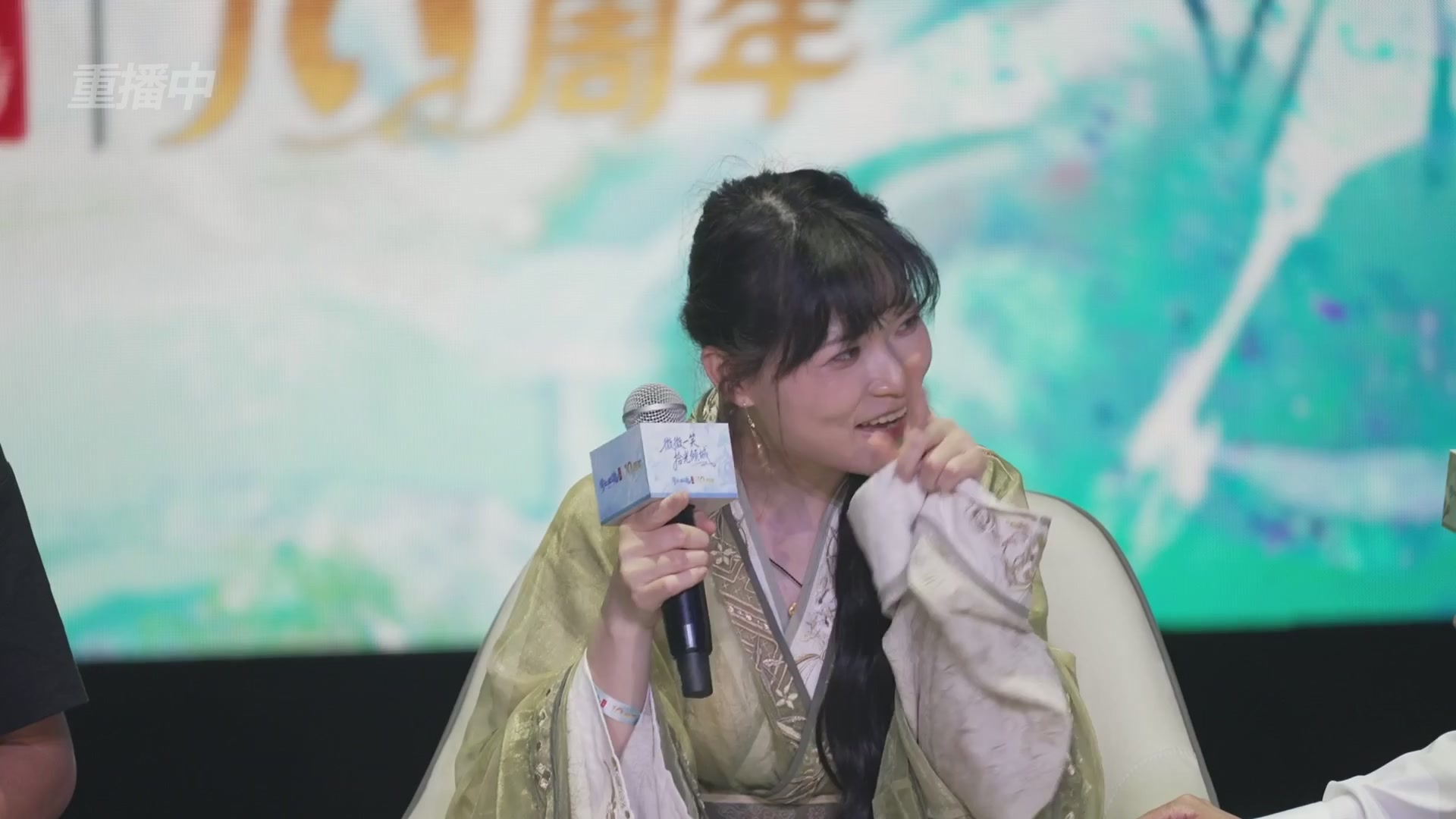 【重播】倩女幽魂手游十周年线下庆典