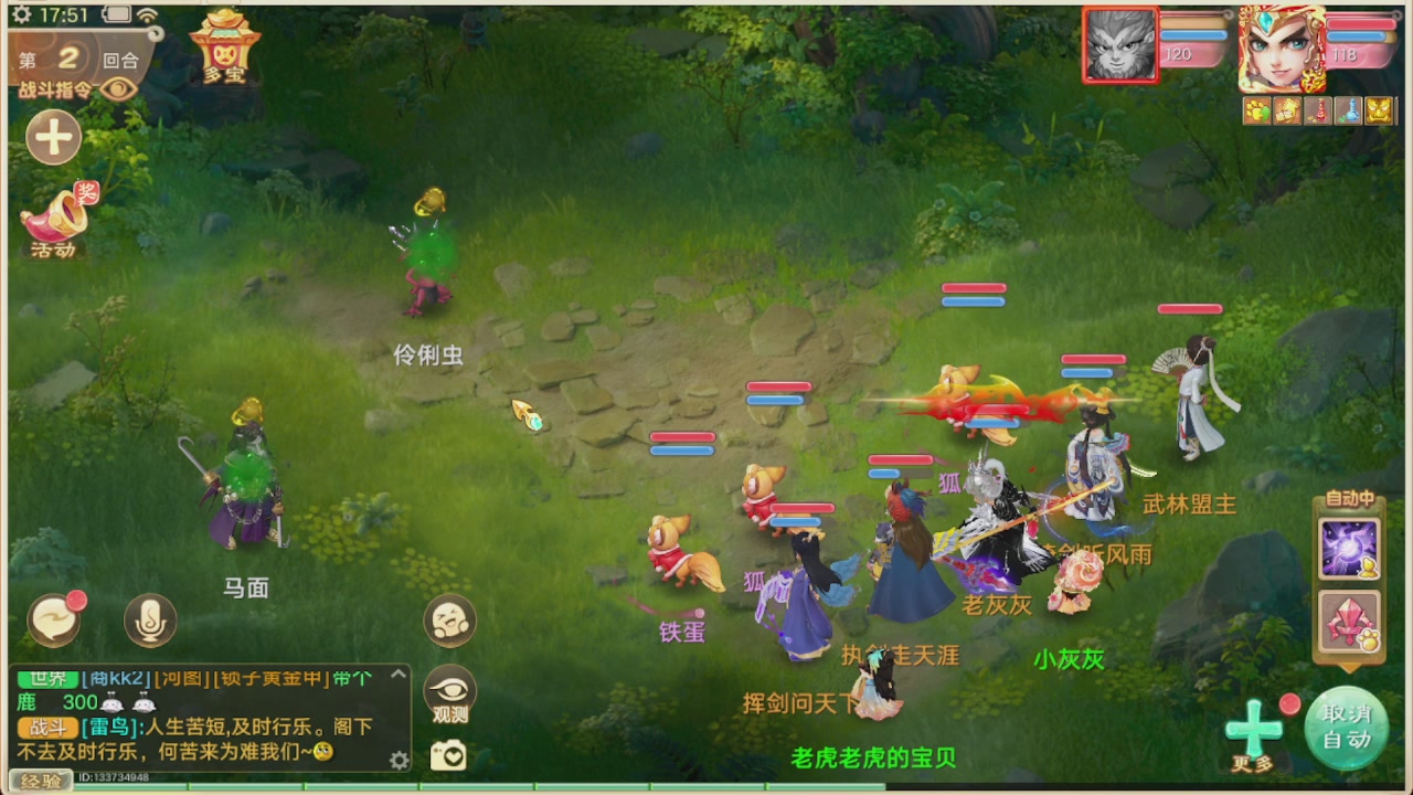 会当凌绝顶一览众山小