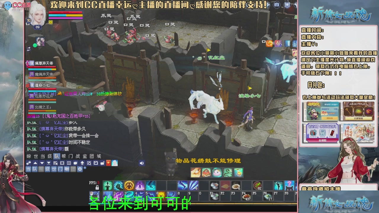 【幸运】ღ可可的直播间