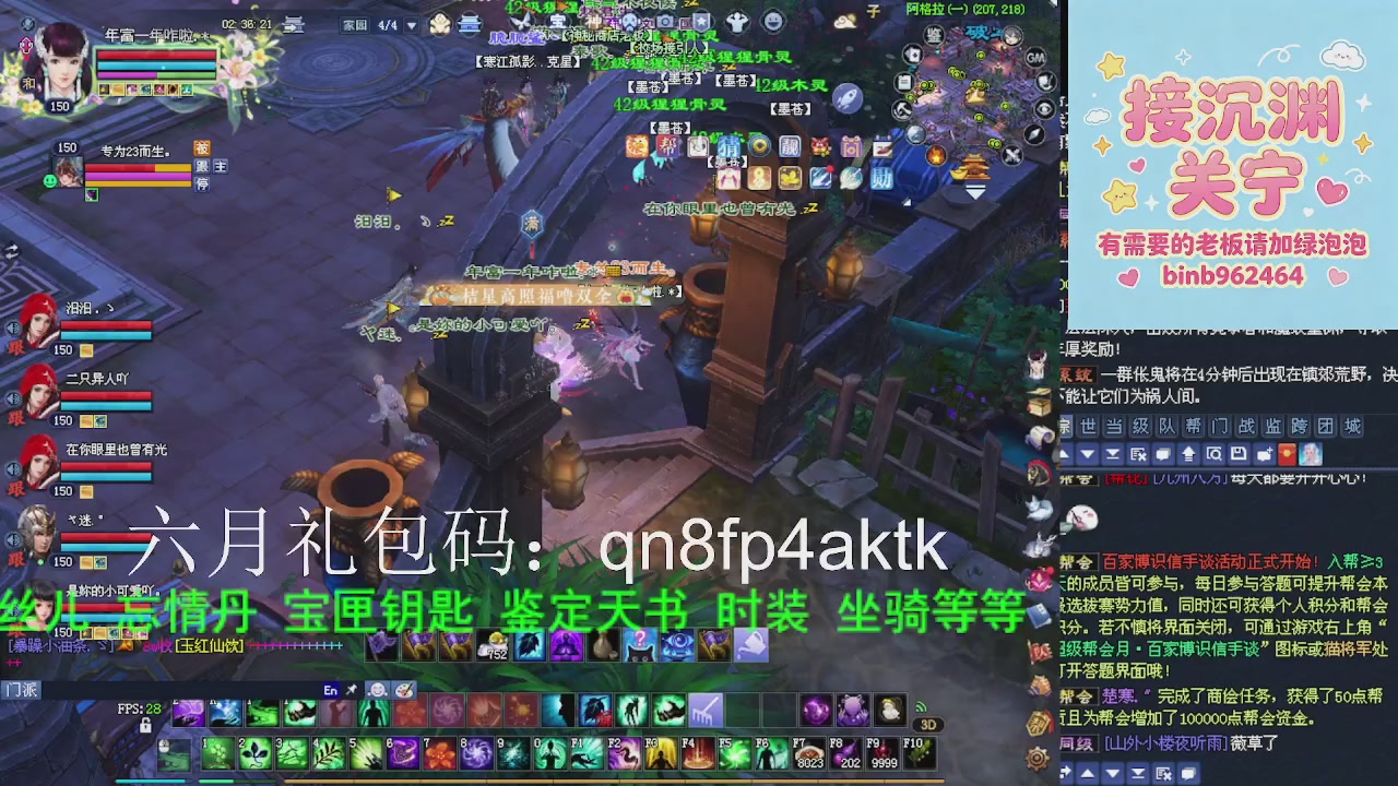 接沉渊，关宁