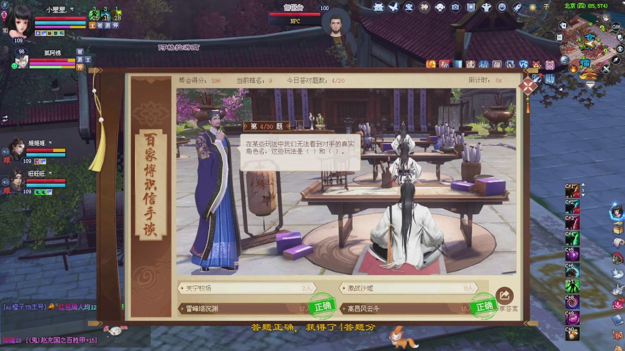 来领星光了！！！