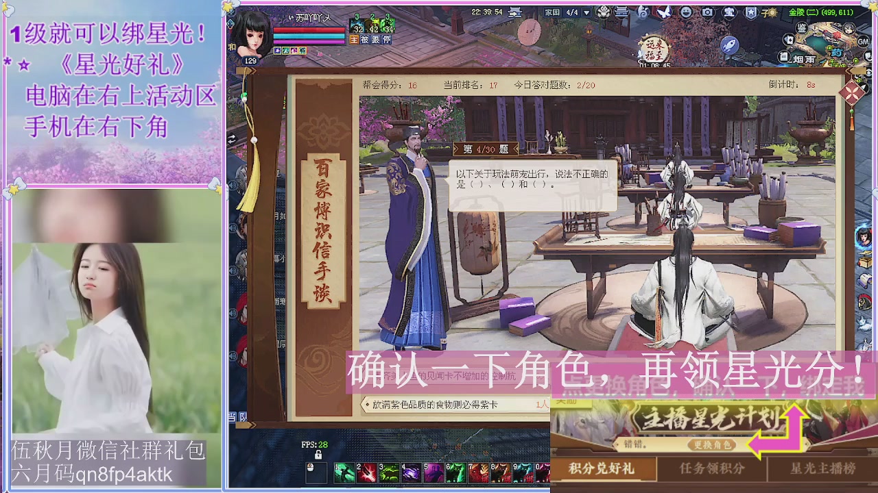 陌上花开君归否