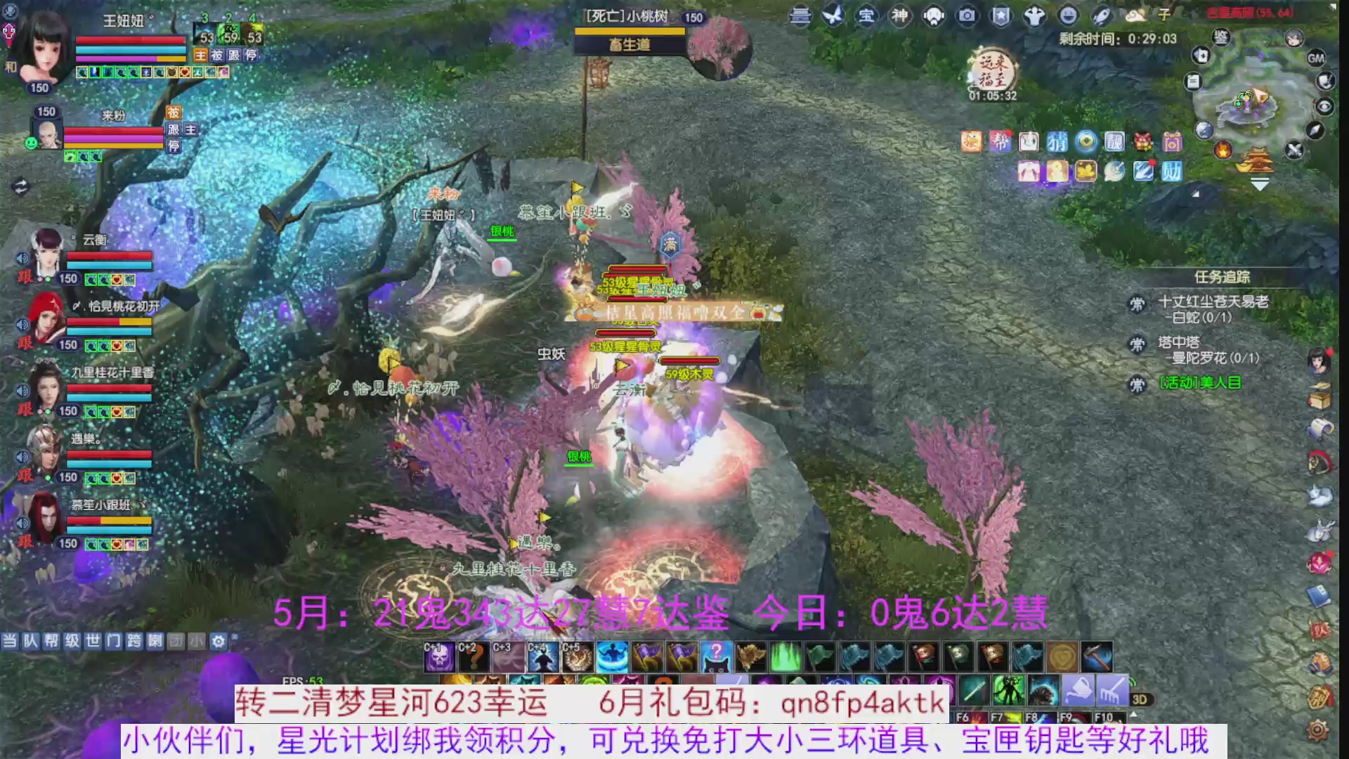 星光绑我 快来快来