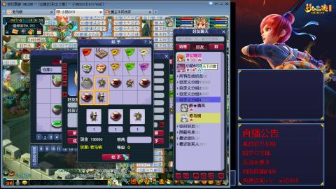 【彩云之南】144难民第565天