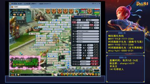 江南野外 听歌直播间  #24~
