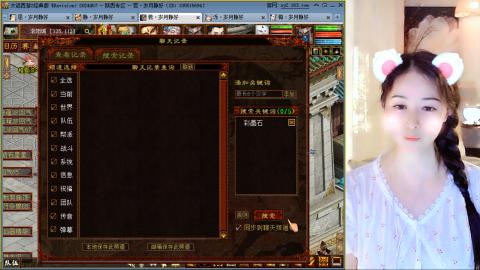 瀞瀞种树的小阿姨~！！！！