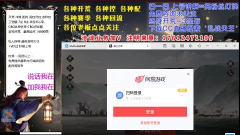 [3]配将开荒修车找号冲榜