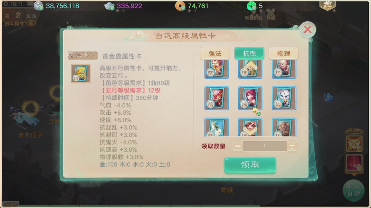 会当凌绝顶一览众山小