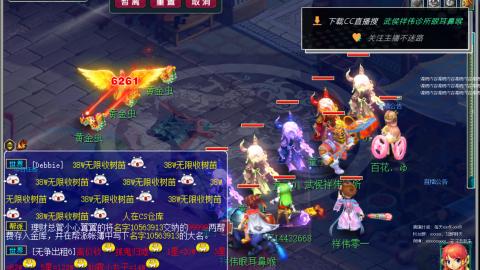 嘉陵江10门日常