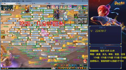 174级难民3法