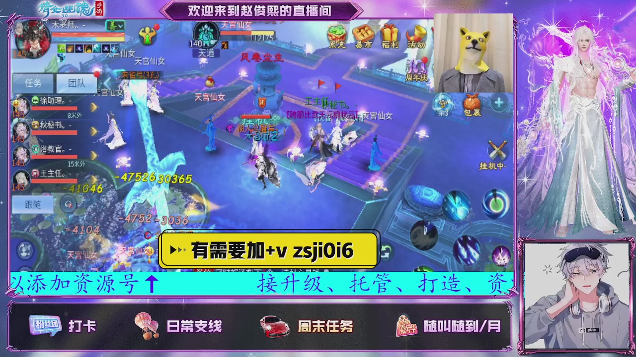 接托管、接各种~