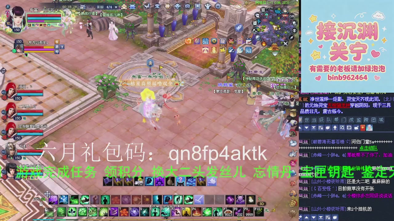 接沉渊，关宁