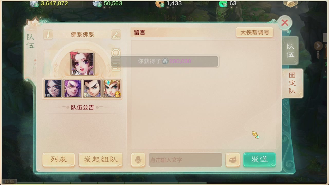 会当凌绝顶一览众山小