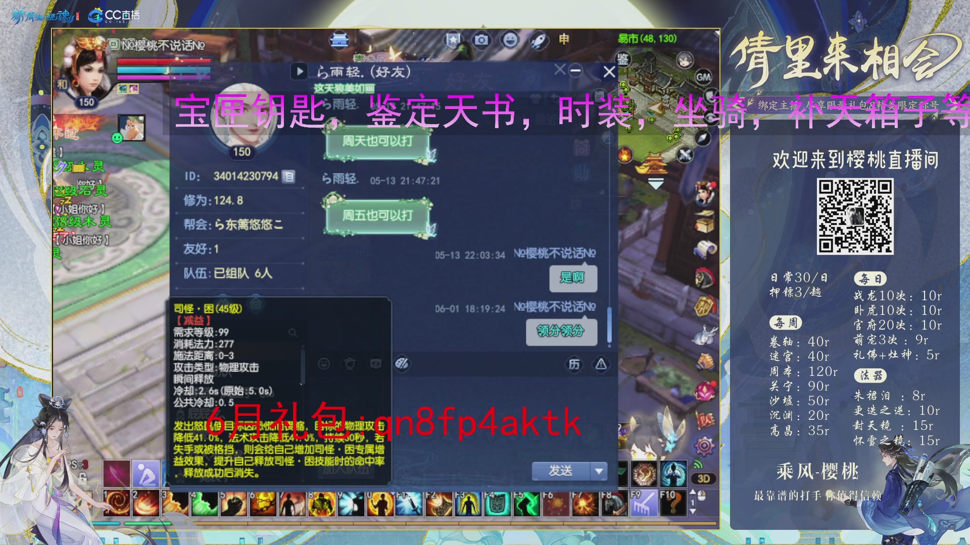 接关宁，沉渊