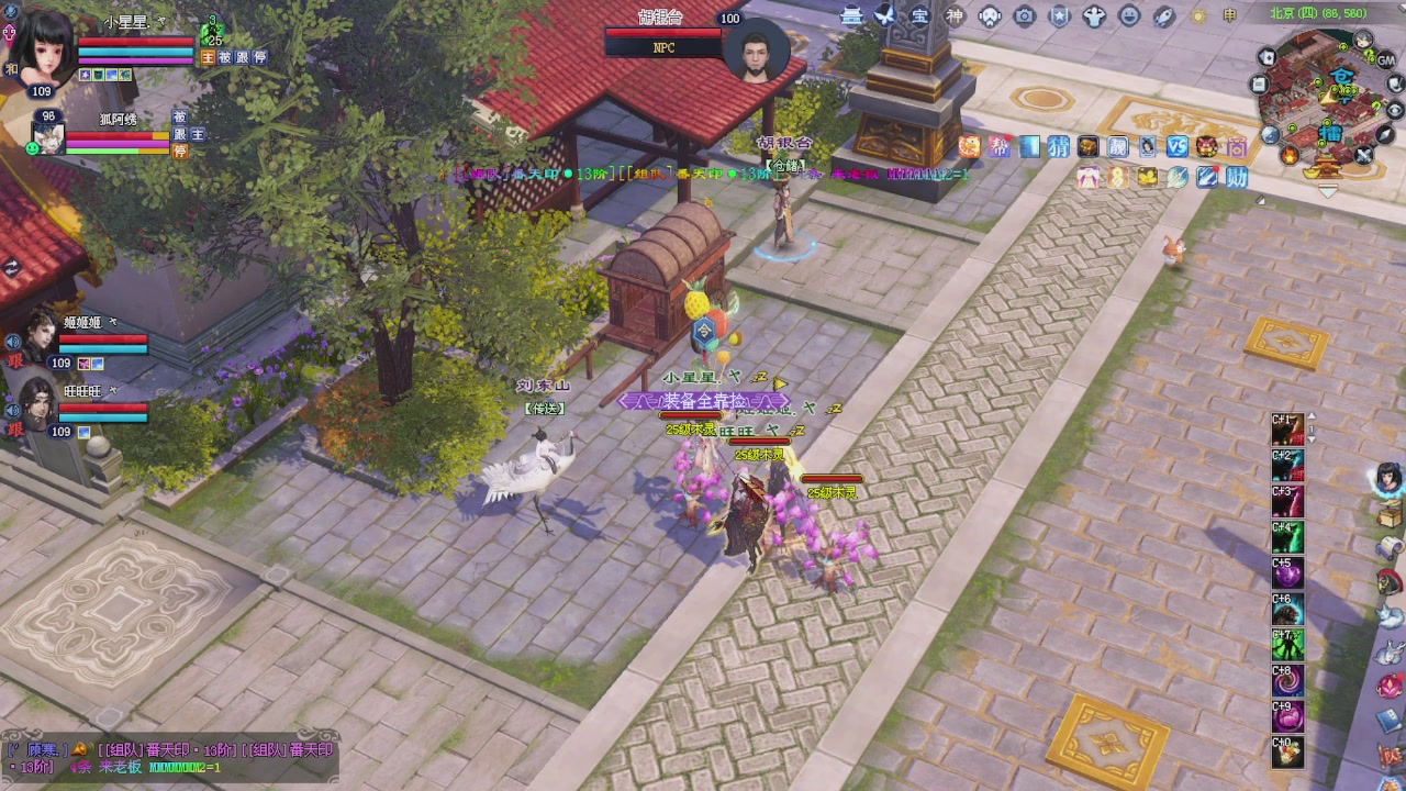 来领星光了！！！