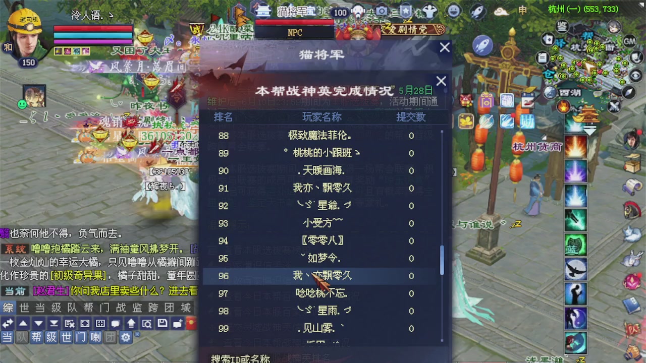 来都来了 点个关注吧
