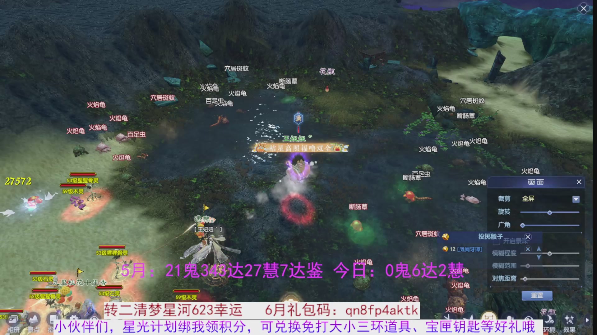 星光绑我 快来快来