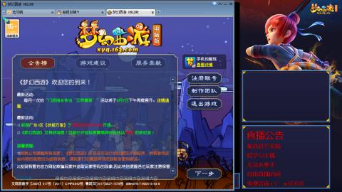 【彩云之南】144难民第565天