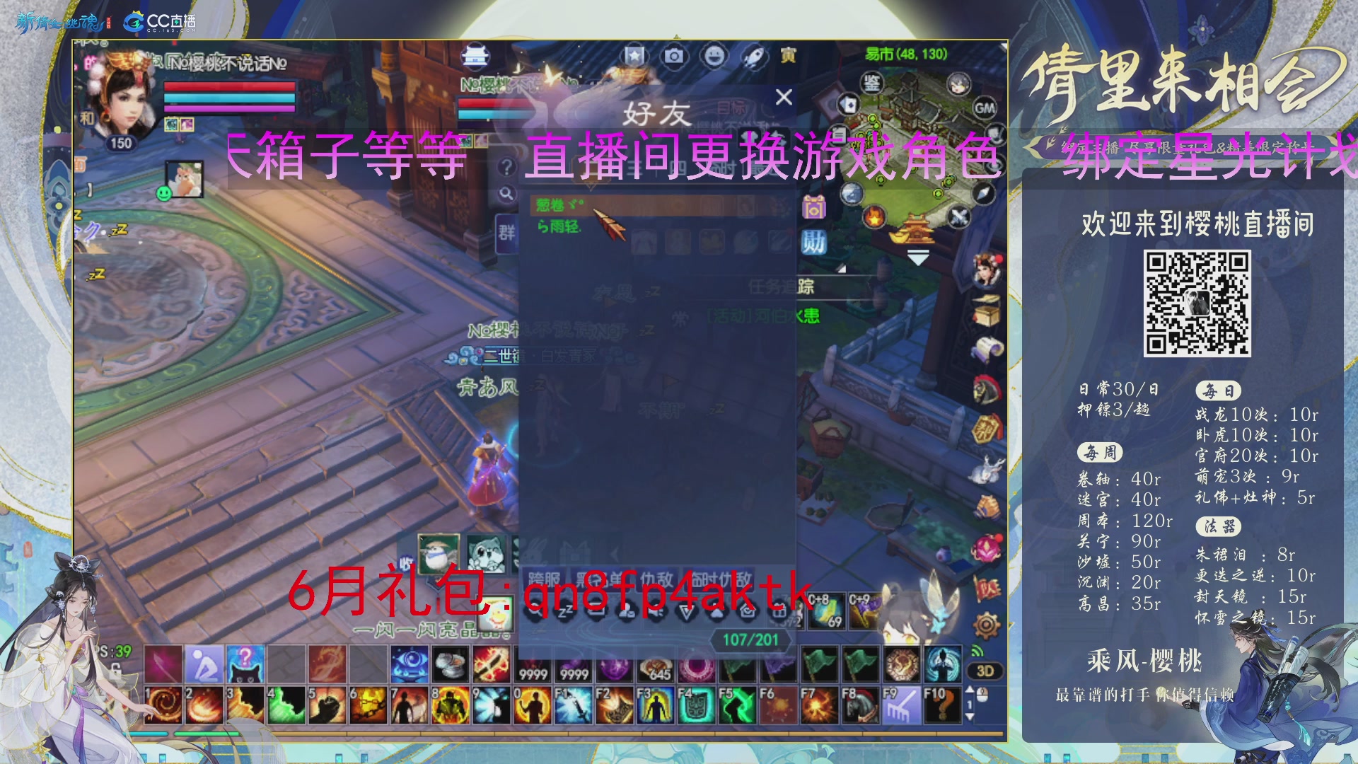 接关宁，沉渊
