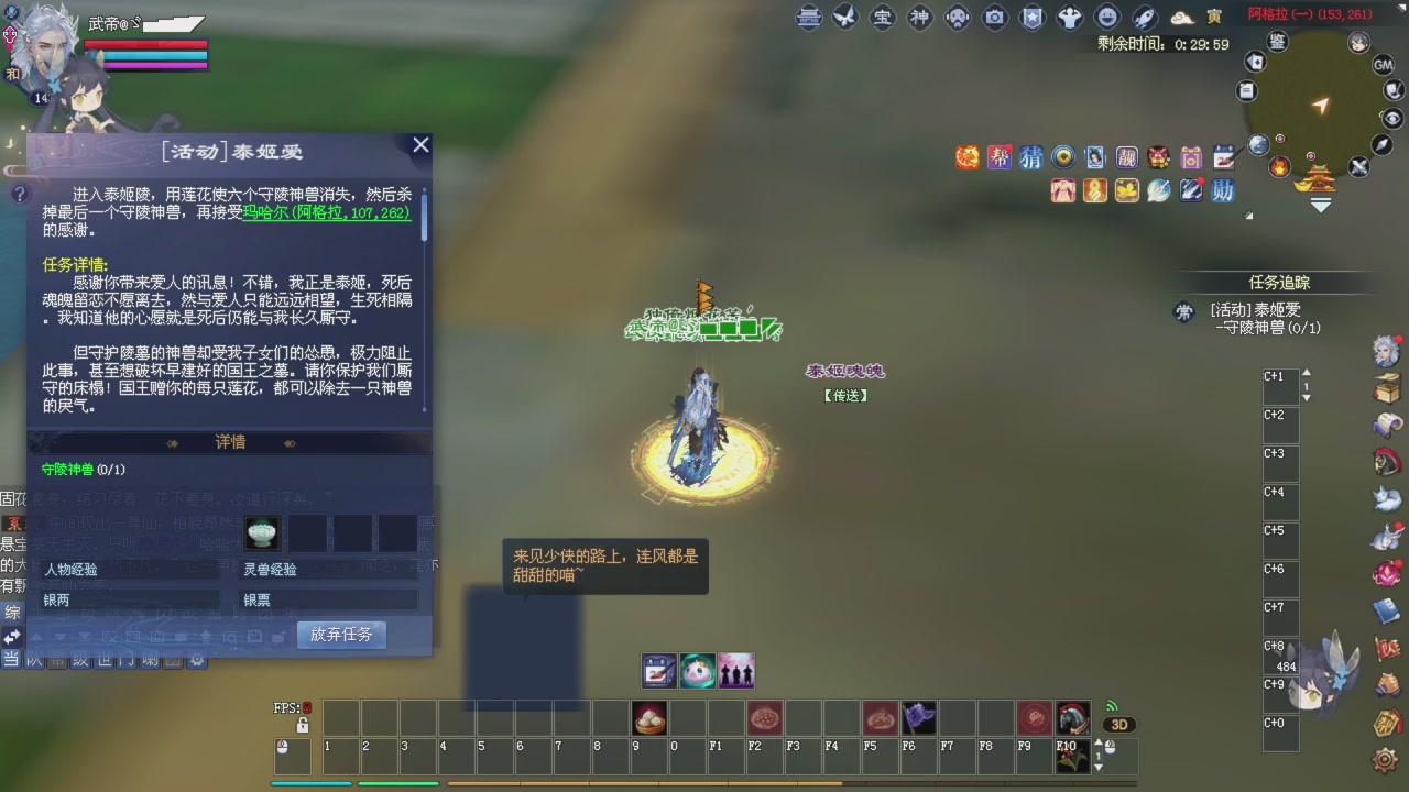 星光积分更新记得提前领分谢谢继续加油