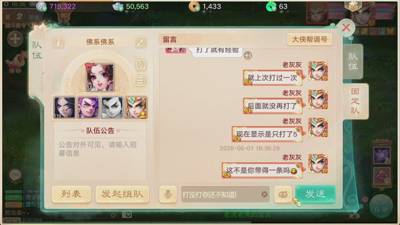 会当凌绝顶一览众山小