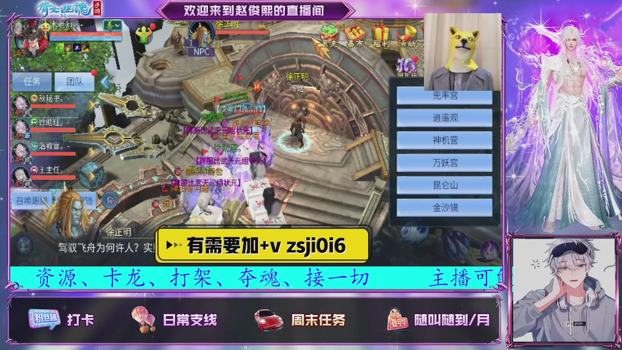 接托管、接各种~