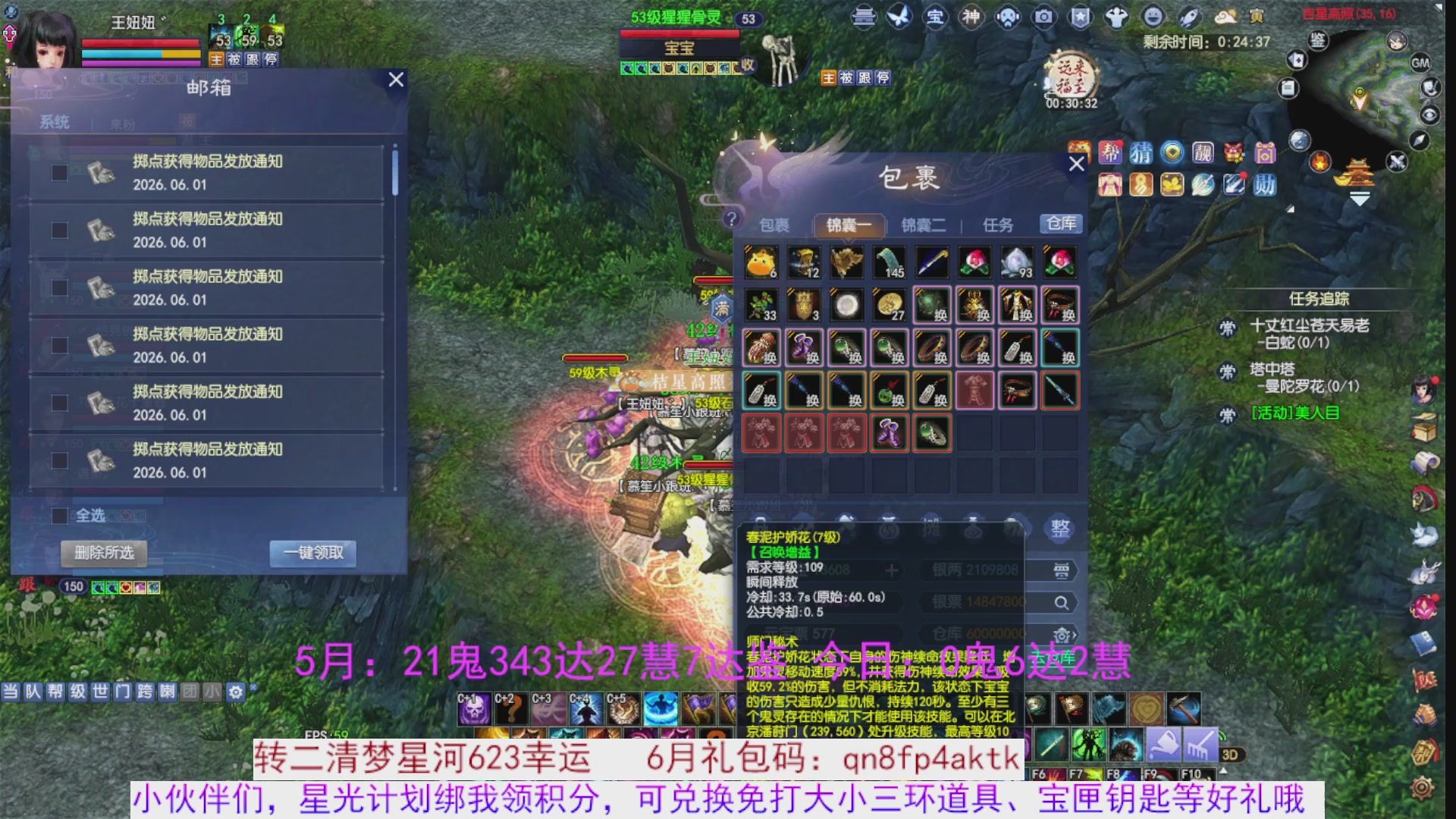 星光绑我 快来快来