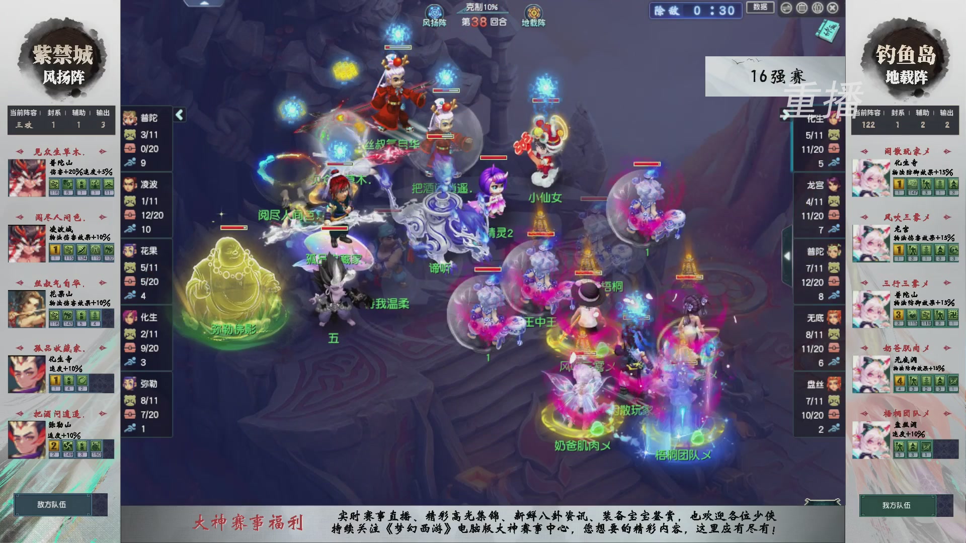 福袋掉落-武神坛精彩回顾