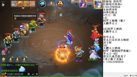 轻享服蜃境九转剑会天命岱庙