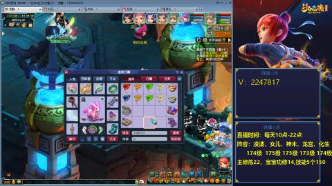 174级难民3法